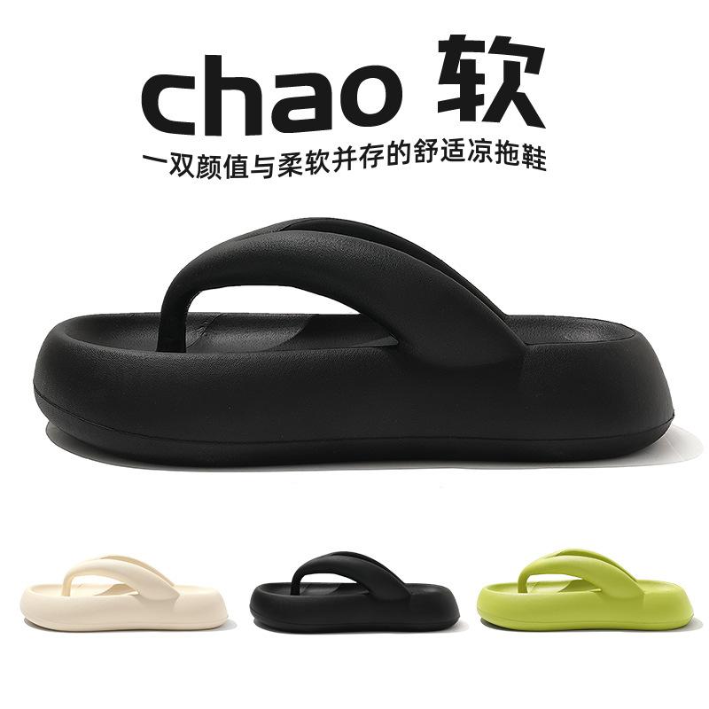 Flip-flops summer wear black pinch slippers non-slip bathroom bath beach seaside splint fashion sandals