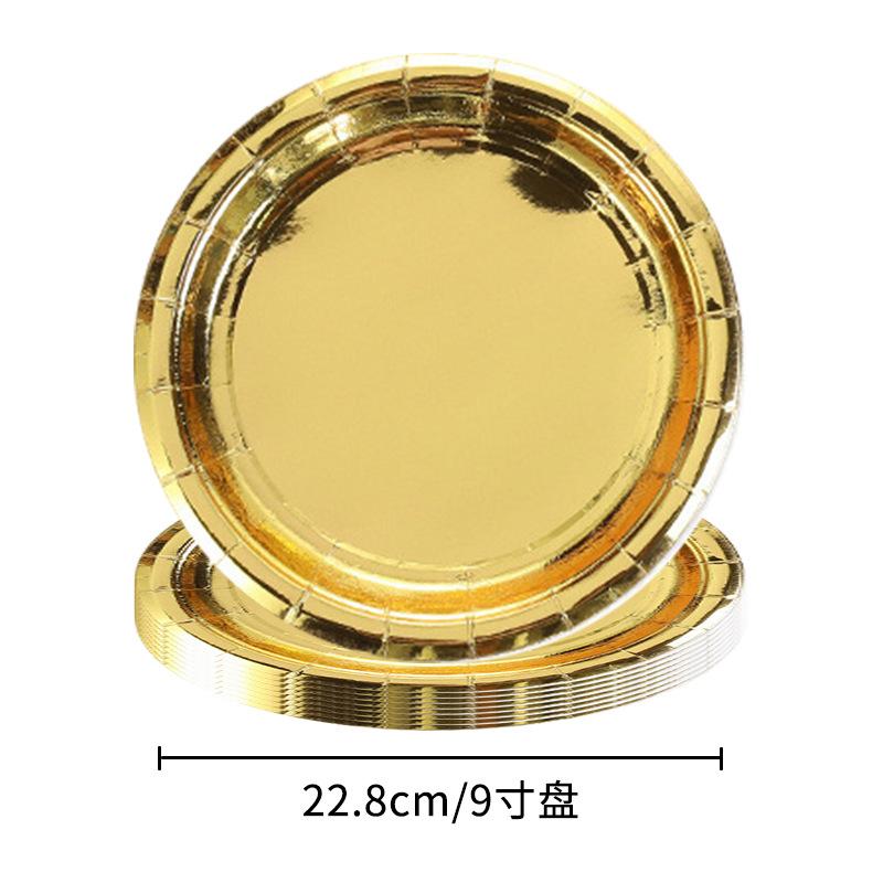 Bronzing 7-Inch 9-Inch Plate Disposable Party Supplies Paper Plate Party Dinner Plate Cake Plate Dessert Plate