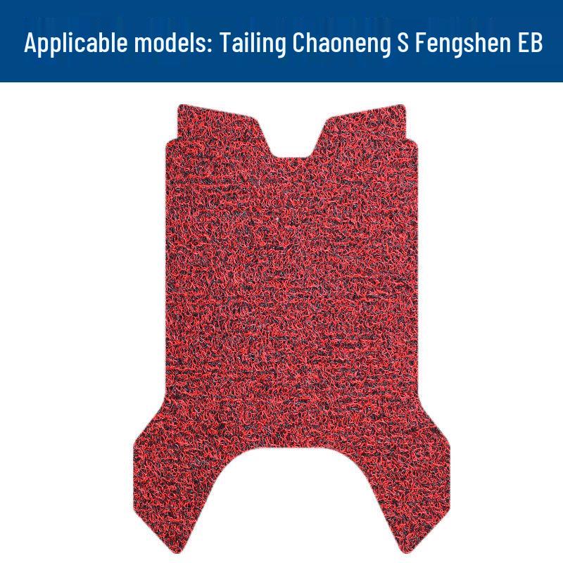 Fengshen Ultra Coil Foot Mats: Waterproof, Sun-Resistant, Durable, and Dirt-Resistant Pedal Mats.