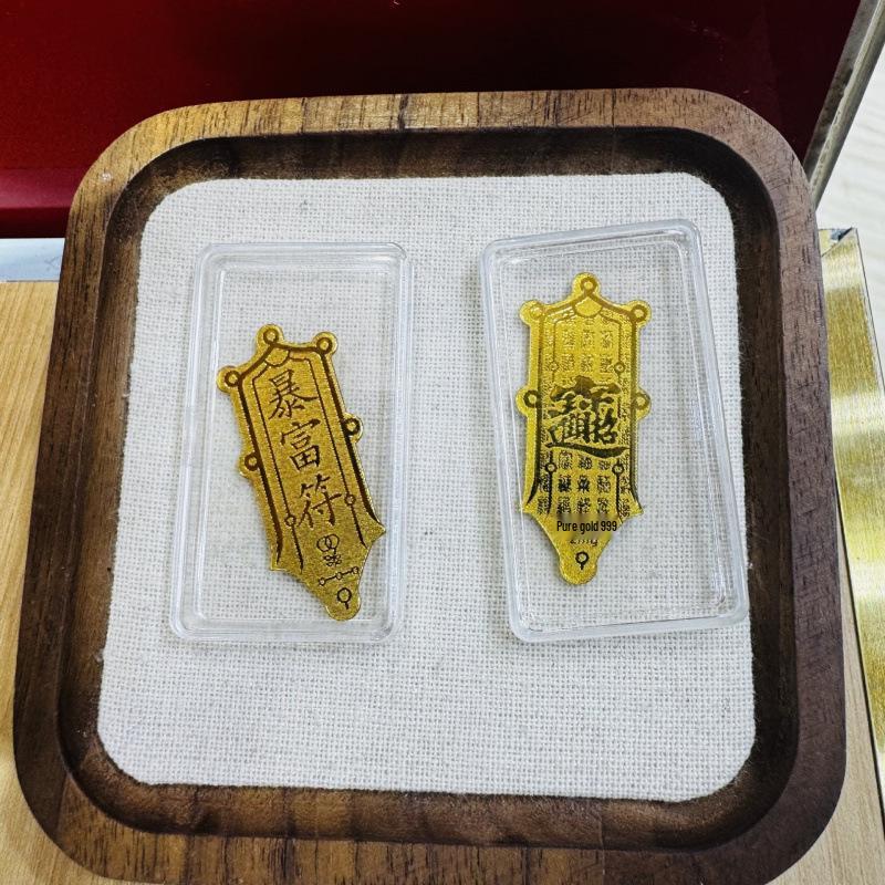 Pure Gold 999 Wealth-Boosting Mobile Phone Sticker - 2mg Gold for Daily Prosperity