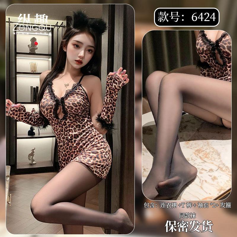 Sex Underwear Sexy Pure Desire Cute Leopard Print Hip Skirt Free Of Passion Temptation Uniform Set 6424