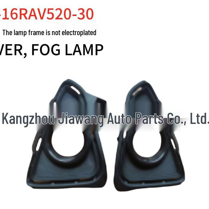 Moldura de luz antiniebla para Toyota RAV4 2016 (Sin Cromo) 52030-0R040R 52040 L