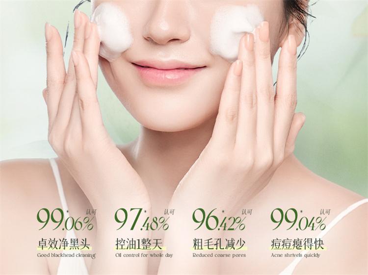 RUYI Amino Acid Moisturizing Cleansing Mousse Facial Cleanser 300ml