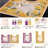 Senko Mimosa Toilet 63788 S.D.S Slippers, Pink,
