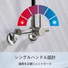 HAMOLER Wall-Mounted Bathroom Sink Faucet, 360° Swivel, Washbasin Faucet, Double-Hole Sink Faucet, Single-Handle Hot and Cold Water Mixer Tap, Brushed