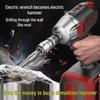 Electric Hammer Impact Drill Converter: Lightweight, High-Power Tool for Home Concrete Drilling