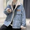 Jeansjacke Herren Sherpa Herbst und Winter Plus Samt Verdickt Warme Baumwolljacke Locker und Schön Koreanischer Stil Trendige Partnerjacke
