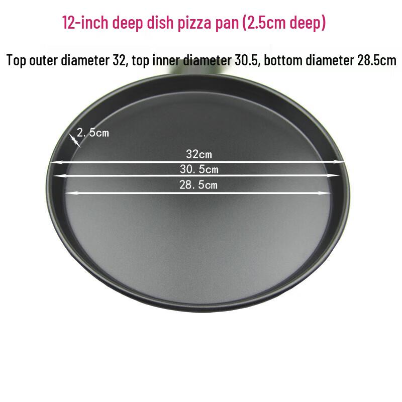 12-дюймовая антипригарная форма для выпечки пиццы