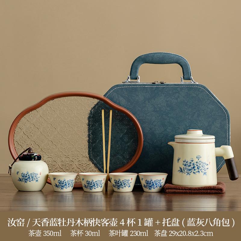 High-end Gift Box Business Portable Set, One Pot of Four Cups, Business Trip Car Travel Tea Set Business