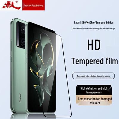 Xiaomi Redmi Tempered Glass Screen Protector (2-Pack)