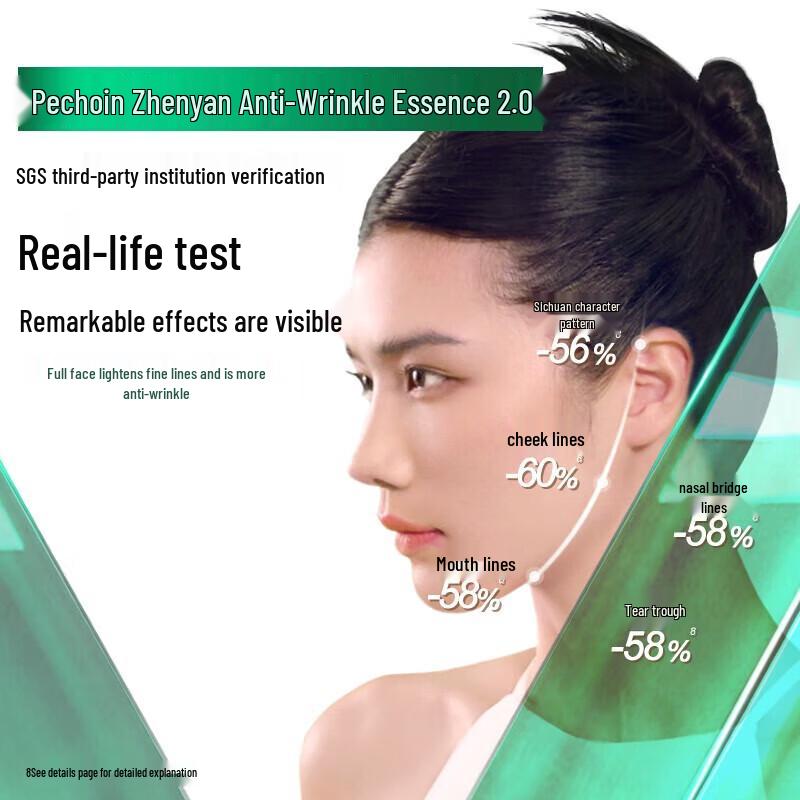 Pechoin Zhenyan Anti-Wrinkle Repair Essence 30ml