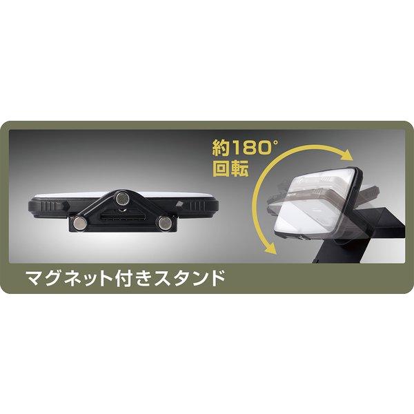 Gentos      Pl 400r [panel Lantern]