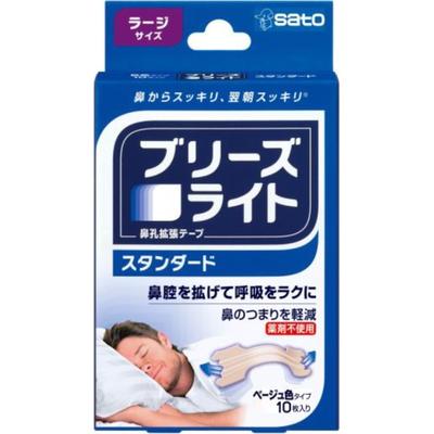 Breathe Right Breezelight Standard Large Skin Color Nose Expanding Tape Sleep Well and Snoring Reduction 10 Sheets [Sato Pharmaceutical]