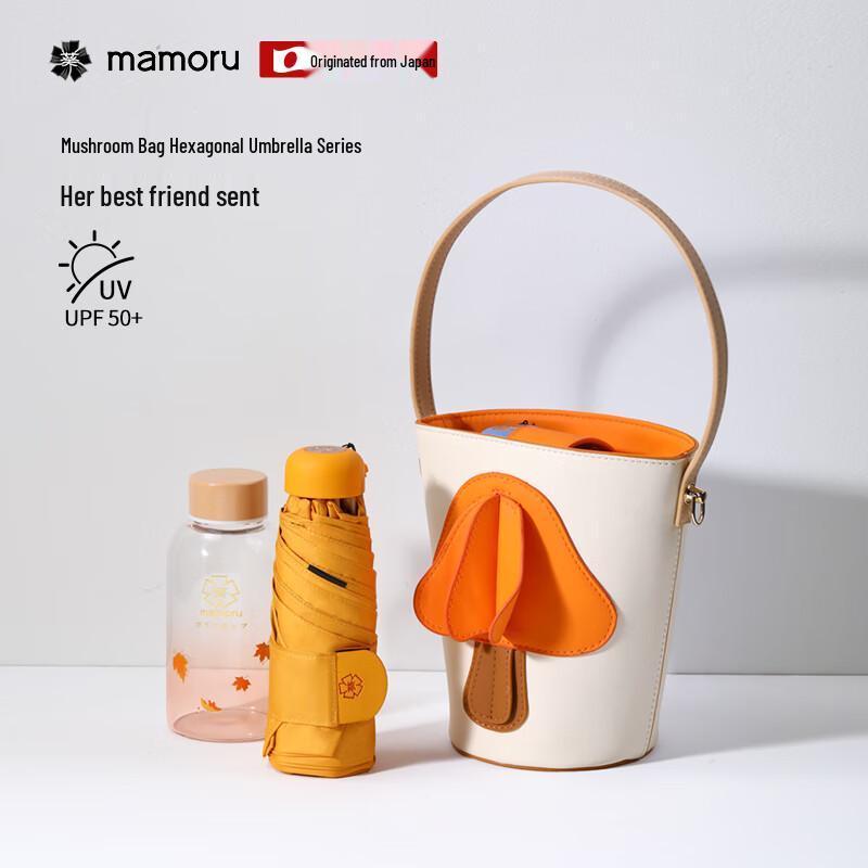 Mamoru Pink Mushroom Bag Set with Umbrella & Cold Water Cup