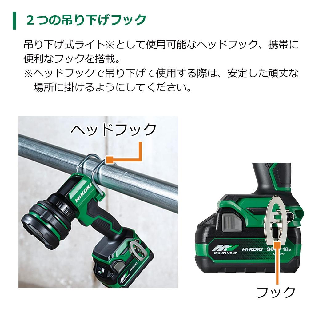 HiKOKI Waterproof Function Flashing Function 18V Rechargeable Spotlight 2 Mode Switching Up To 1050lm Batteries and Charger Sold Separately UB18DH