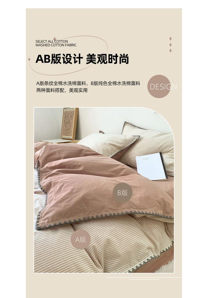 100% cotton shell edge color woven four piece set, simple household kit, dormitory bed, single sheet bedding