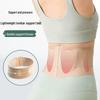 Ultra-Thin Breathable Lumbar Support Waist Brace for Abdominal and Disc Strain Protection