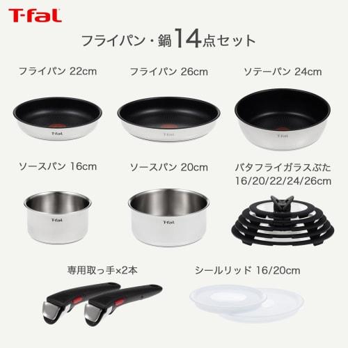 [Online Exclusive] T-fal 14-Piece Removable Handle Pot and Pan Set, Induction and Gas Compatible, Includes Two Dedicated Handles, Free of PFOA and Oth