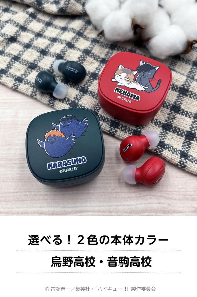 Tama Electronics True Wireless Ohrhörer mit Kenneko und Kurooneko von Nekoma High Bluetooth AAC IPX4 Wasser- und Berührungssensor Haikyu!! (rot)