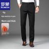 Men's Warm Straight-Leg Casual Pants