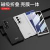 Applicable To Samsung Z Fold1 Mobile Phone Case Magnetic Hinge Case Film Integrated Ultra-thin Fine Hole Fold1 Anti-drop