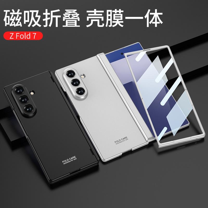 Applicable To Samsung Z Fold1 Mobile Phone Case Magnetic Hinge Case Film Integrated Ultra-thin Fine Hole Fold1 Anti-drop