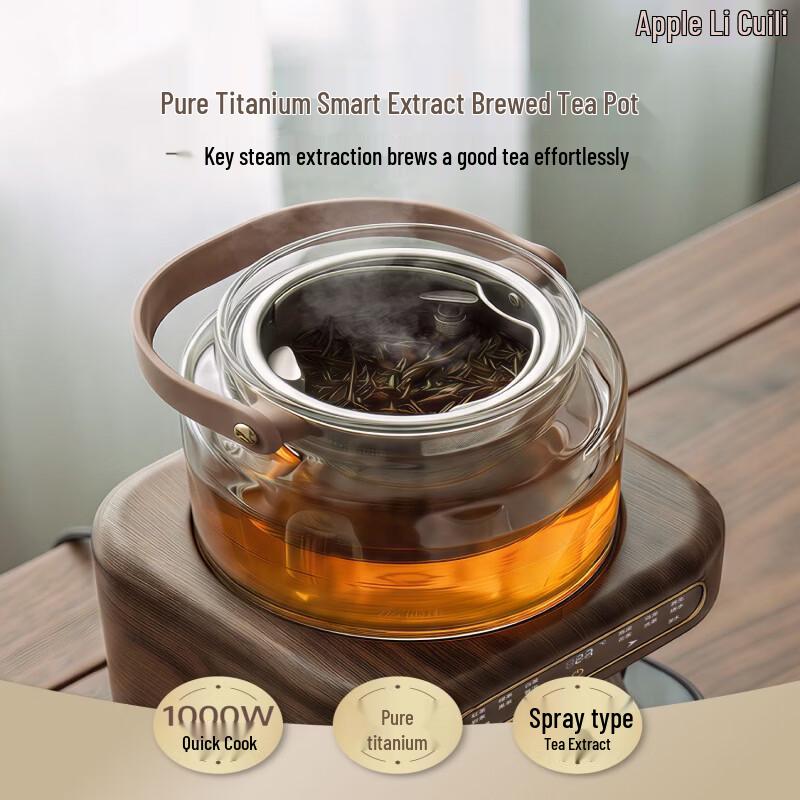 Cuilichun Titanium Steam Tea Infuser and Wellness Kettle