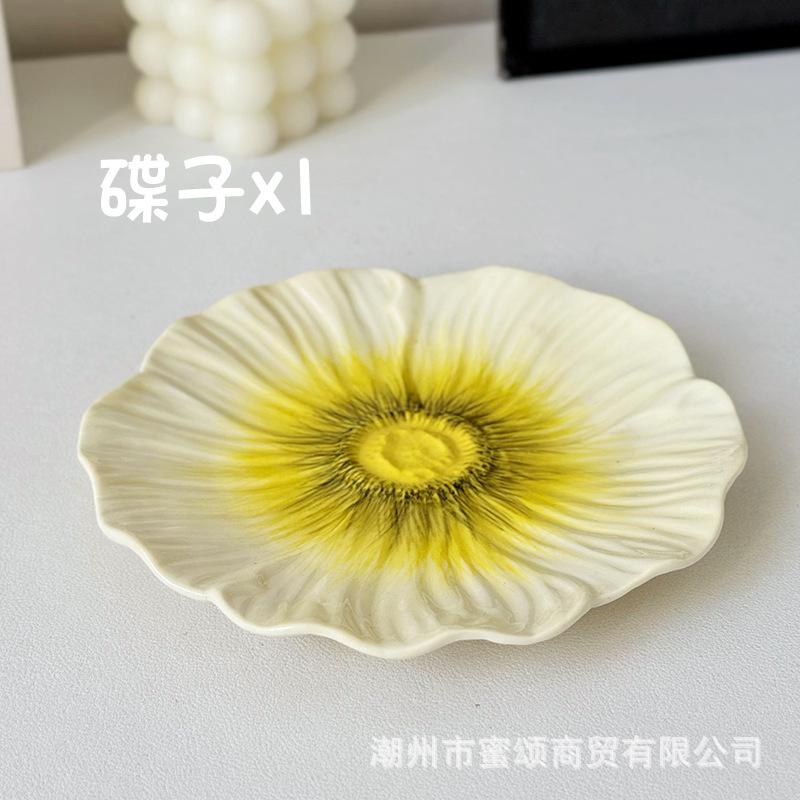

Flower-shaped Plate Porcelain Plate Fruit Platter Dessert Tray Colored Daisies Dinner Plates Dishes Sushi Dish Restaurant 6 inch