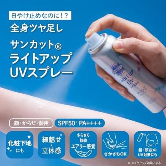 Suncut KOSE Light Up UV Spray SPF50+ PA++++ 60g Sunscreen Bonus