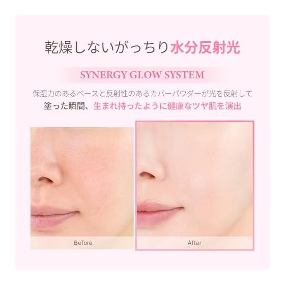 GIVERNY Dewy Glash Foundation SPF38, PA ++ Adherence Gloss Water Gloss Moist Glass Beads Transparent Skin Anti-Darkening Moisture Moisturizing (17C