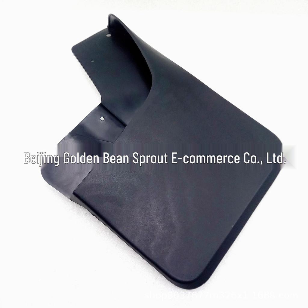 Rear Mudguard (Right) for Nissan P11 4W Y24