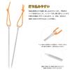 Boundless Voyage Tent Pegs 4/8/12 Pack - Titanium Alloy - Camping - Ti4005P (8 Pack)