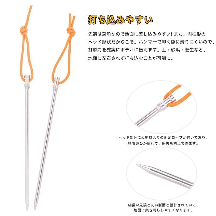 Boundless Voyage Tent Pegs 4/8/12 Pack - Titanium Alloy - Camping - Ti4005P (8 Pack)