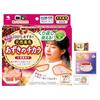 Azuki No Chikara Neck Shoulder Relaxation Heat Pack Approximately 250 Uses Microwaveable Warmth Set