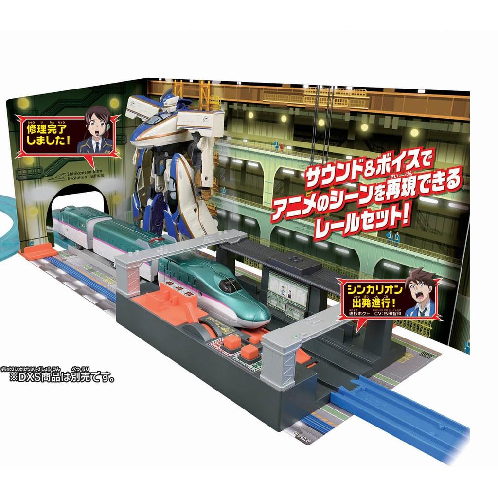 Plarail Shinkansen Transforming Robot Shinkalion Sound Super Evolution Laboratory Base Rail Set