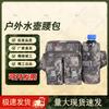 Wing Lemon Outdoor Camouflage Water Bottle Waist Pack