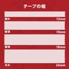 3M Scotch Ultra Transparent Tape S 12 roll pack 12mm x 35m large roll BP-12N
