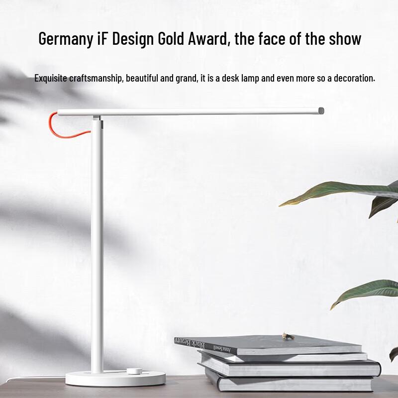 Xiaomi 1S Smart Learning Desk Lamp