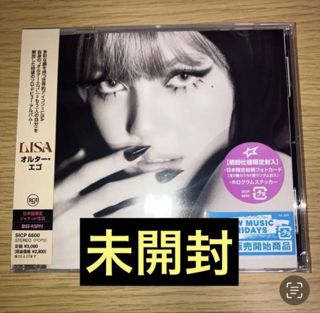 

[USED] LISA Alterego Japan Limited Edition Album