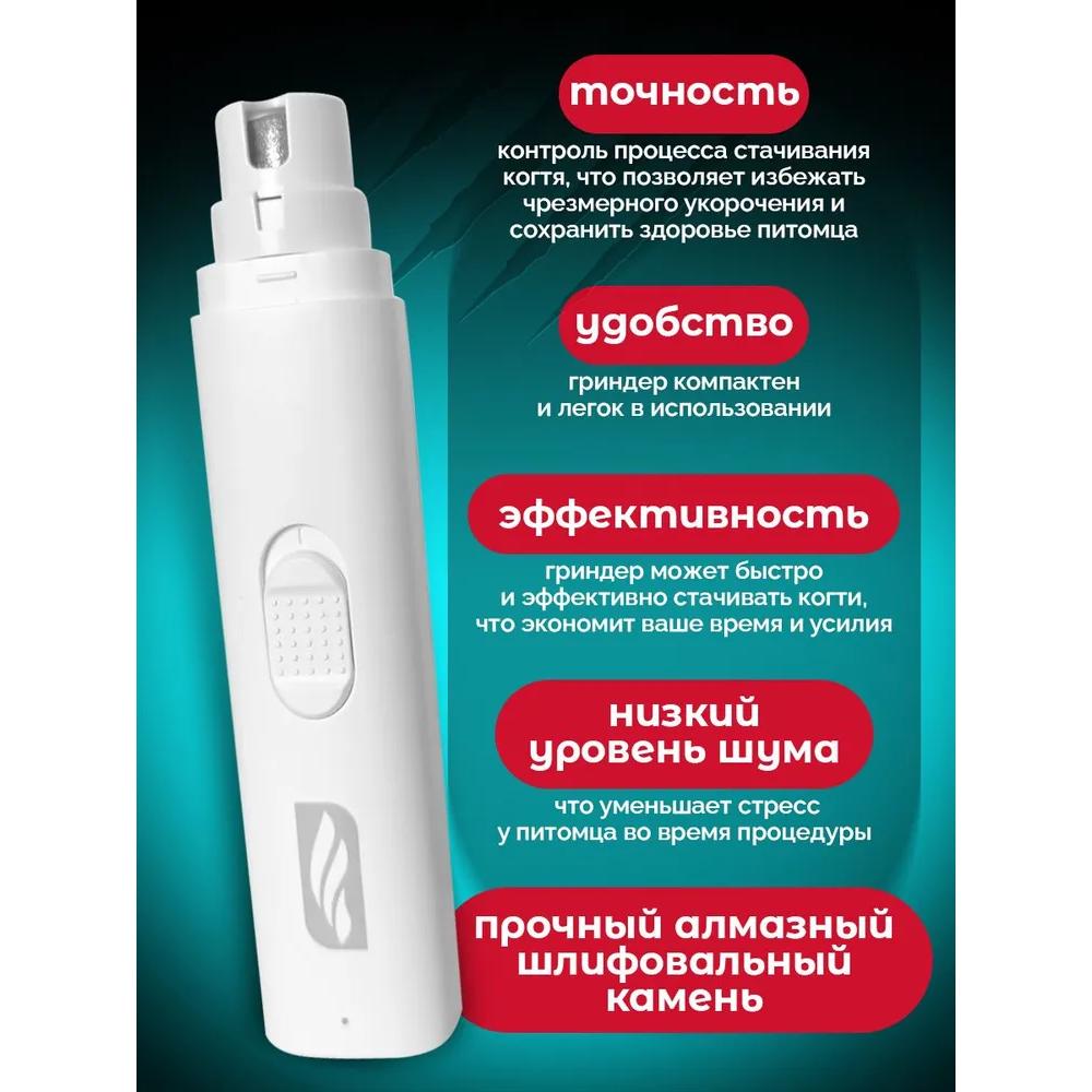 A feline for small and medium-sized dogs, used in felines.