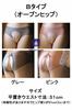 Miracroute Padded Mesh Briefs with Open Bulge Crossdressing Feminine Birthday Crotch Costume Party Men's Panties, See-Through Underwear, Butt,