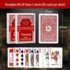 Zhengdian Thickened Dou Dizhu/Guandan/Bridge Playing Cards - Box of 100 Decks Poker 8845 58