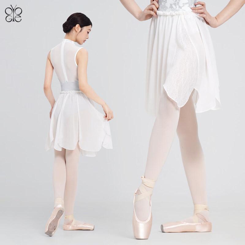 IVOOGLE Aflora Lace Ballet Dance Dress L