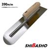 SHIBASHO Honyaki American Trowel 390mm Tip Round Plastering Mortar Trowel Doma Trowel 1 Piece HONYAKIAMERICAGOTESAKIMARU390