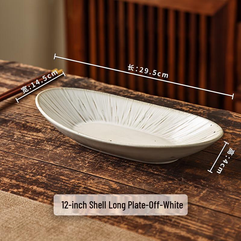 

Yu Yi Tian Shi Ceramic Oval Fish Plate