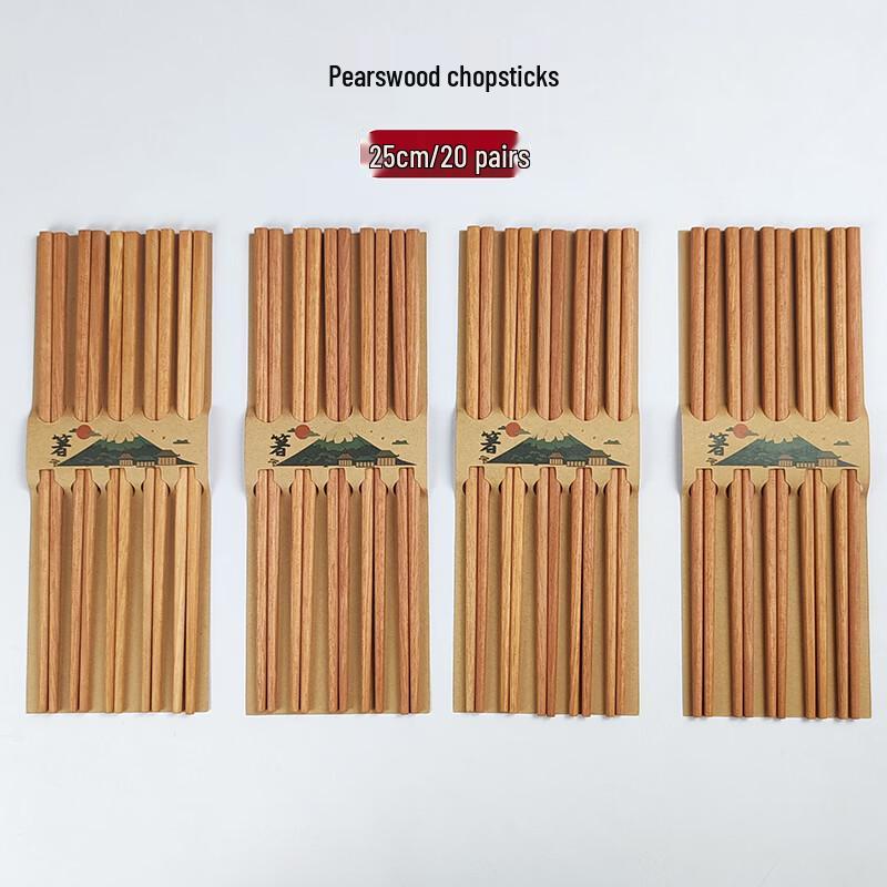 Wutuo Rosewood Chopsticks, Household, 20 Pairs