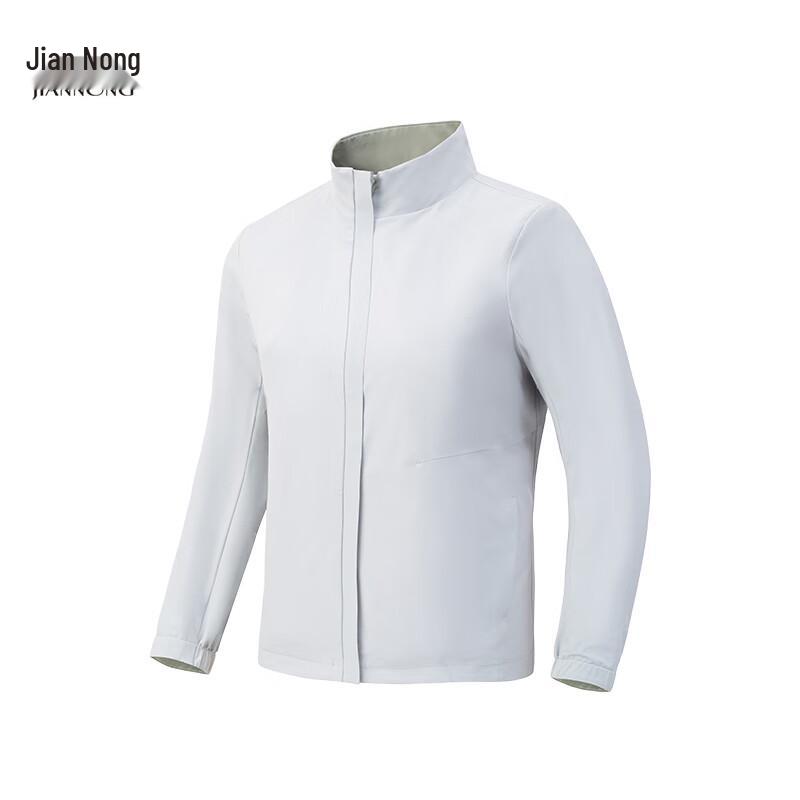 Jiannong N Windproof Reversible Hooded Jacket