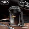 ZIPPO Insulated Stainless Steel Coffee Tumbler