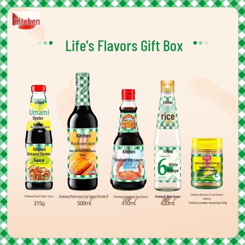 Chubang A01 Flavorful Delights 5-Piece Gift Set
