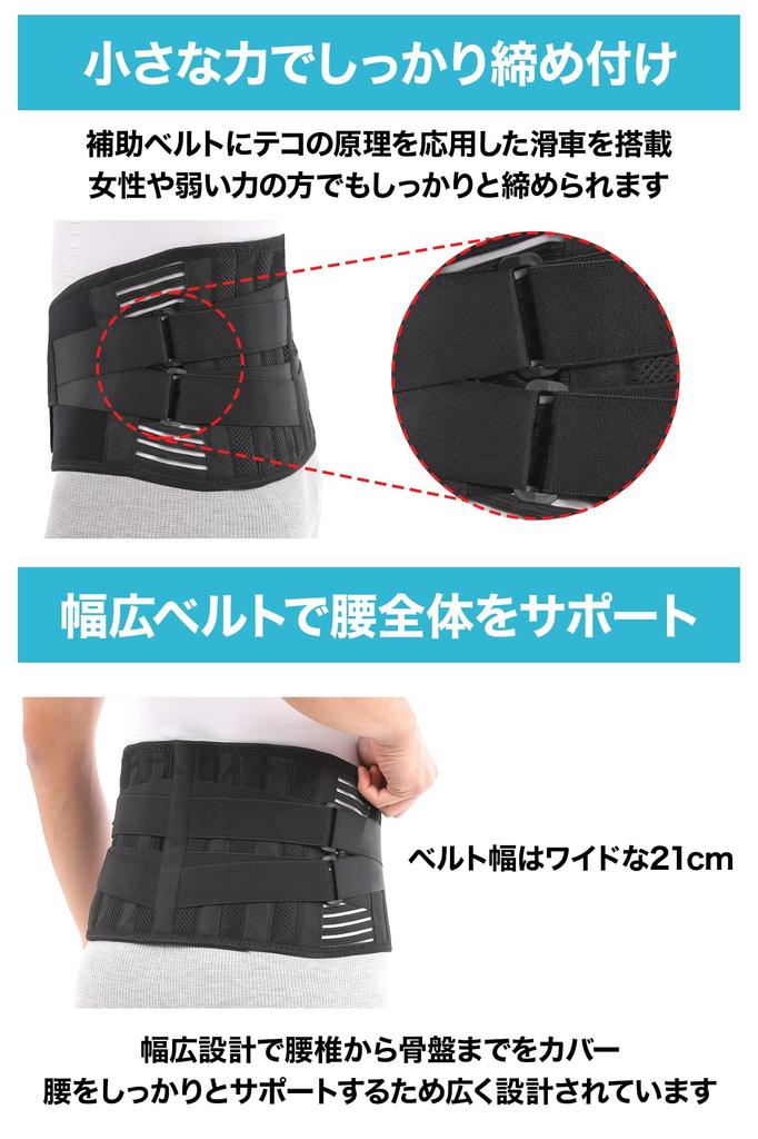 SPORTIA Lumbar Support [Recommended by Chiropractors] Lumbar Corset, Lumbar Belt, Lumbar Support Belt, Unisex, XL Size